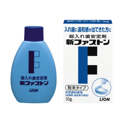 獅王新FASTON假牙固定劑50g/ 125g